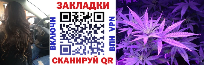 Где найти наркотики Зубцов СК  Меф мяу мяу  АМФ  Бошки Шишки  ГАШИШ 