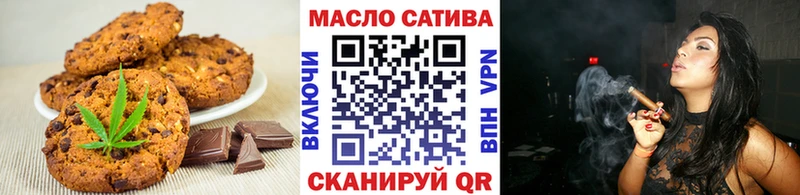 Еда ТГК марихуана  сколько стоит  Зубцов 