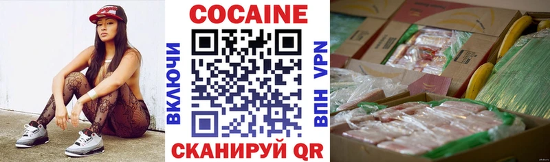 КОКАИН 99%  OMG ТОР  Зубцов 