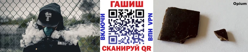 хочу   Зубцов  ГАШИШ гашик 