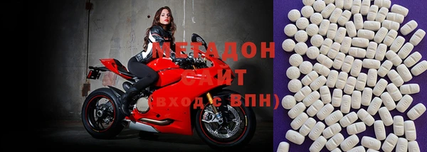 стафф Вязьма