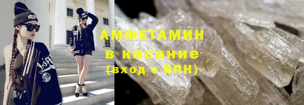 стафф Вязьма