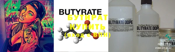 стафф Вязьма