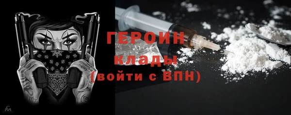 стафф Вязьма