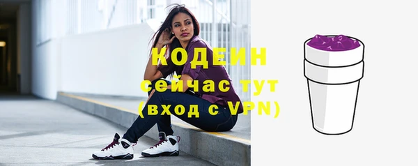 стафф Вязьма