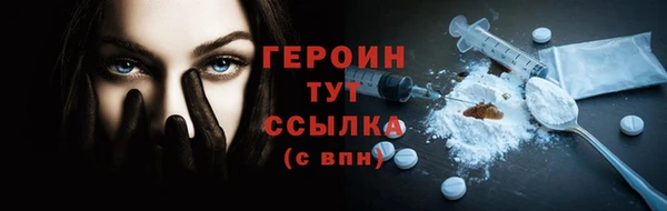 а пвп мука Волоколамск