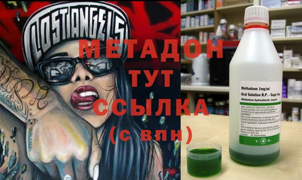 apvp Вяземский