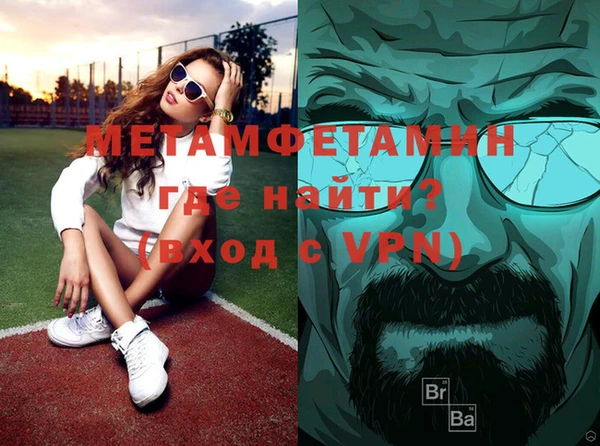 apvp Вяземский