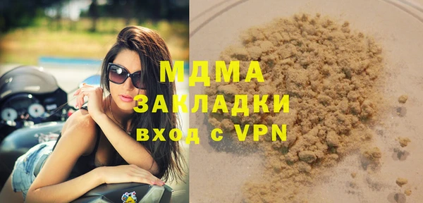 таблы Волосово
