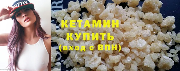 стафф Вязьма