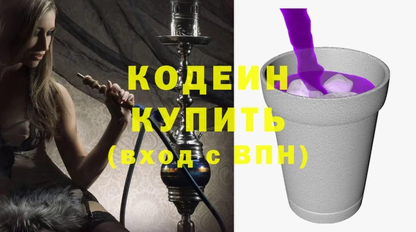 стафф Вязьма