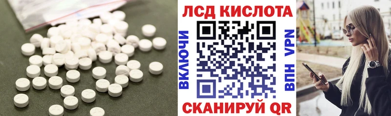 купить наркоту  Зубцов  ЛСД экстази кислота 