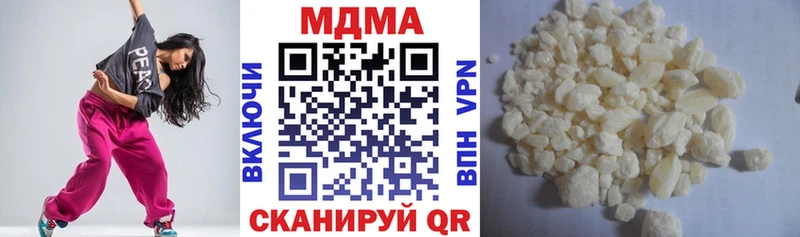 где найти наркотики  Зубцов  MDMA кристаллы 