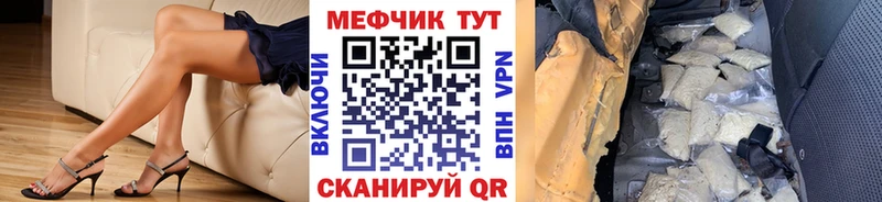 дарк нет телеграм  Зубцов  Мефедрон mephedrone  магазин   