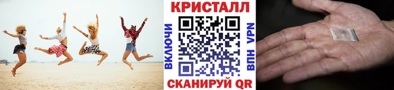 Метамфетамин Декстрометамфетамин 99.9%  гидра tor  Зубцов 