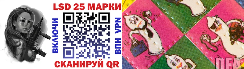 Марки NBOMe 1,8мг  Зубцов 