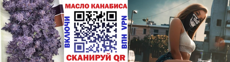 сайты даркнета формула  как найти   Зубцов  Дистиллят ТГК Wax 